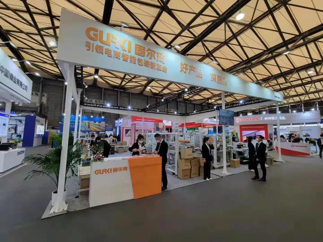 上海亞洲國際物流技術與運輸系統展覽會
