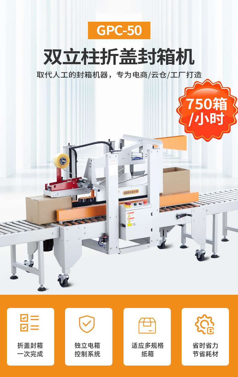 2024年海南省流通领域家用电器（电热水壶）产品质量监督检查成果发布