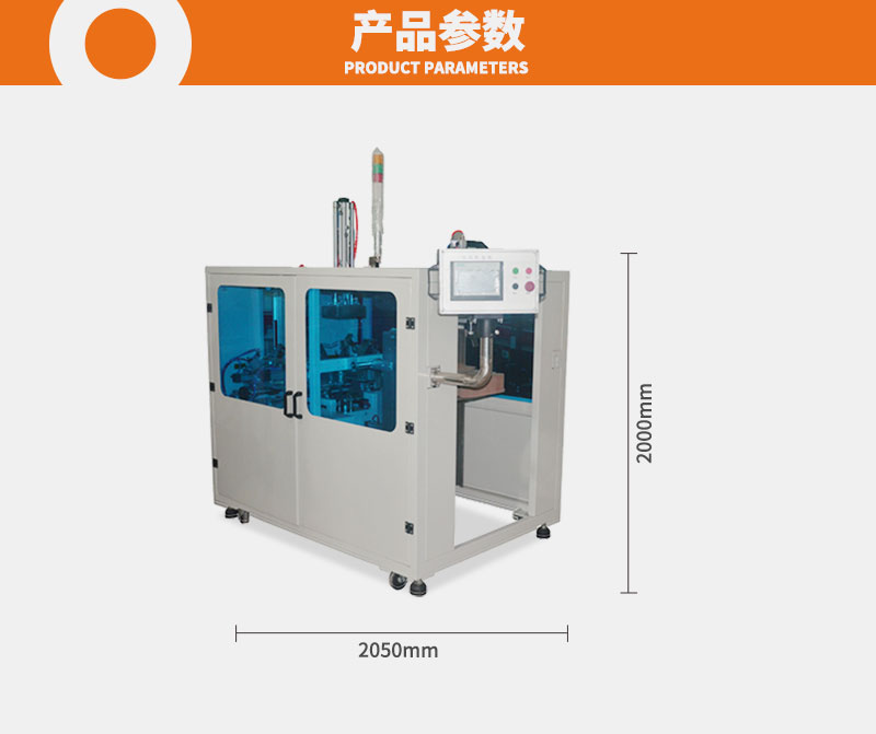 折盒機(圖4) 折盒機(圖4)